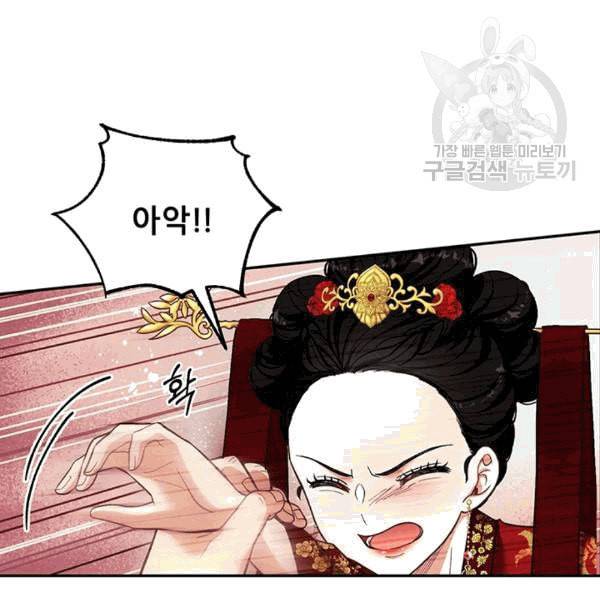 태양의 주인 10화 22