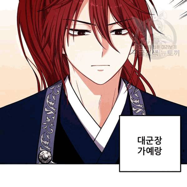 태양의 주인 10화 27