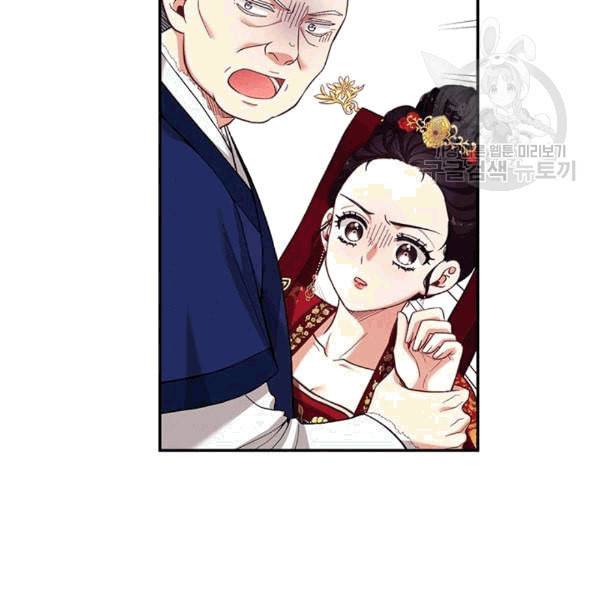 태양의 주인 10화 29