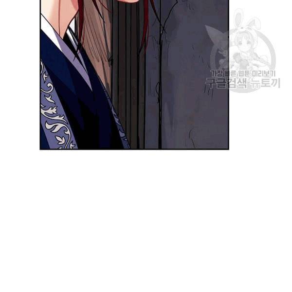 태양의 주인 10화 33