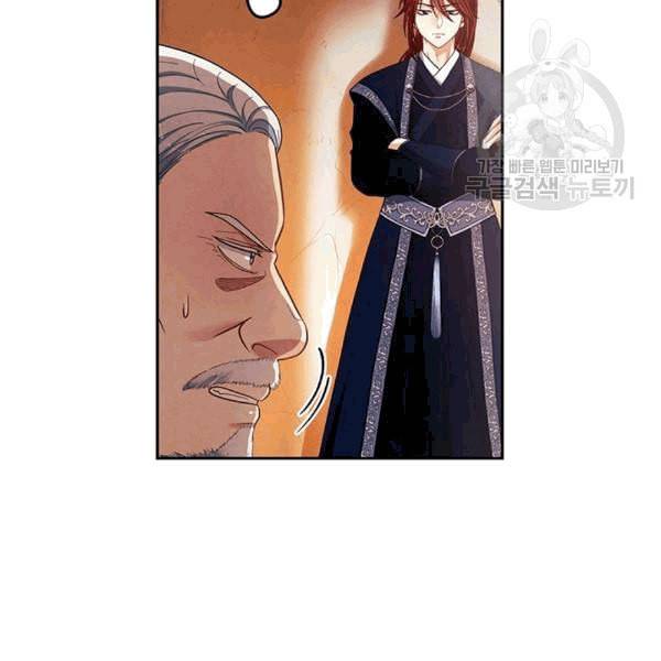 태양의 주인 10화 43