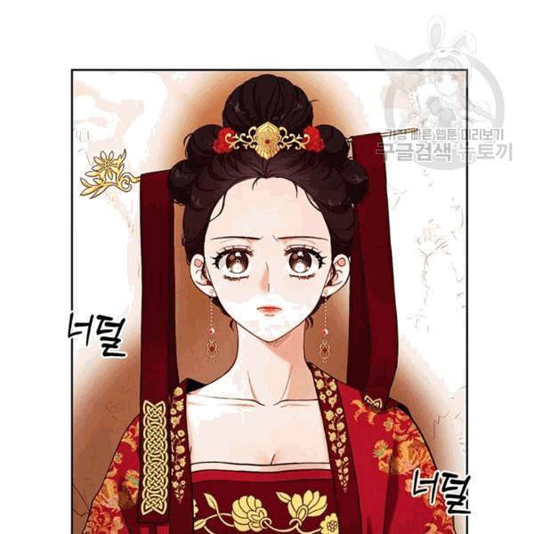 태양의 주인 10화 44