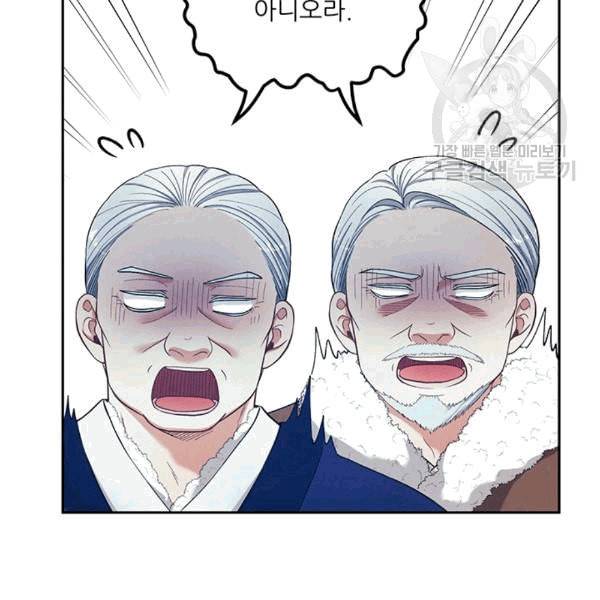 태양의 주인 10화 63