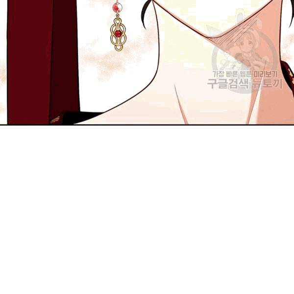 태양의 주인 10화 67