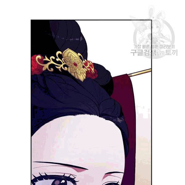 태양의 주인 10화 84