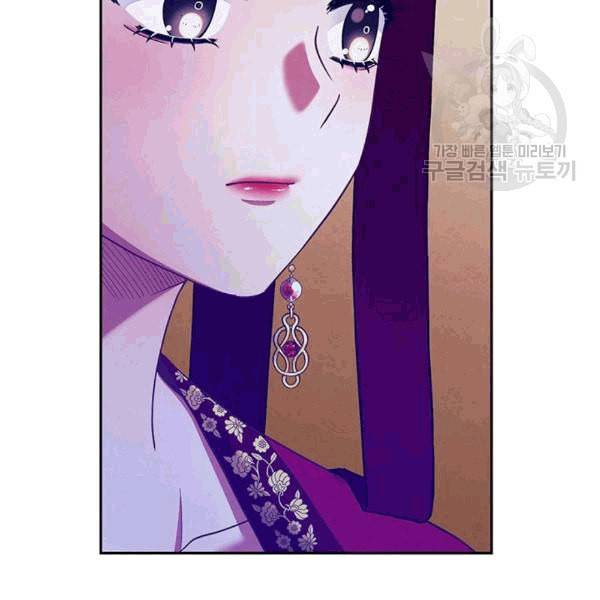 태양의 주인 10화 85