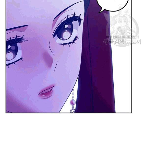 태양의 주인 10화 99