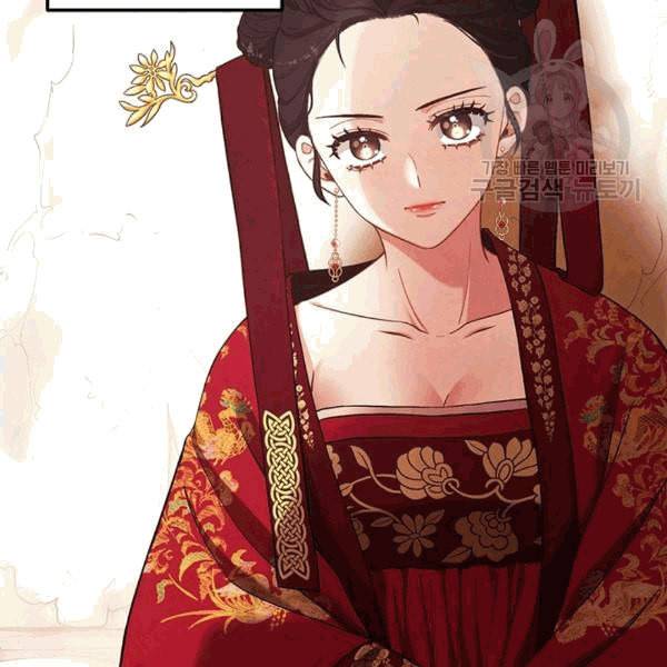 태양의 주인 10화 102
