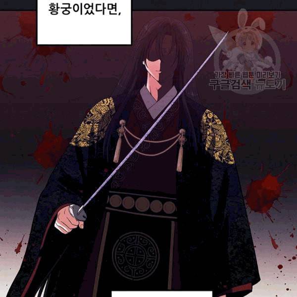 태양의 주인 10화 111