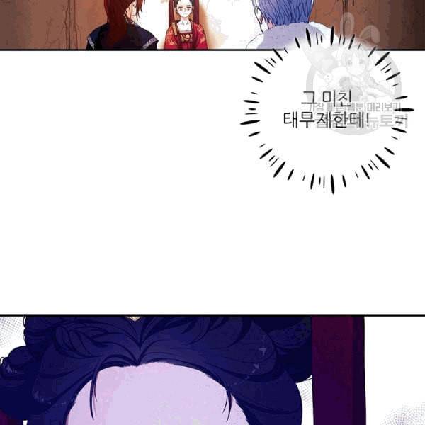 태양의 주인 10화 127