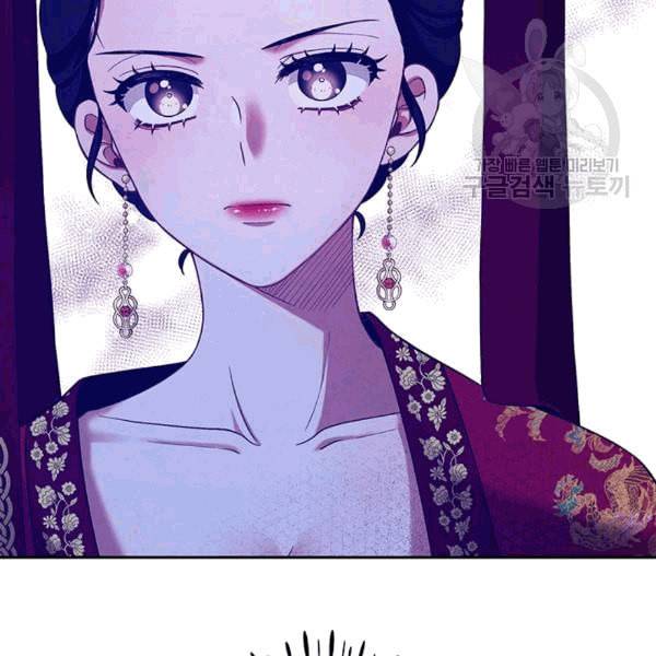 태양의 주인 10화 128