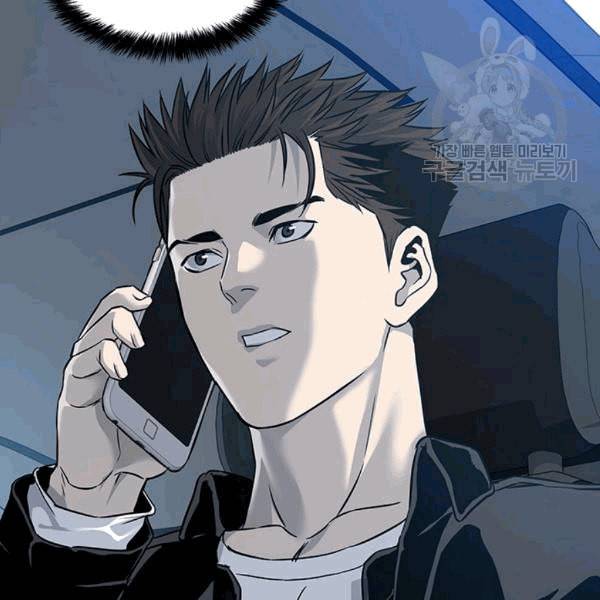 갓 오브 블랙필드 61화 3