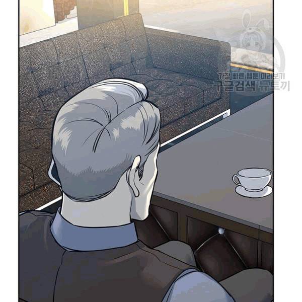 갓 오브 블랙필드 61화 25
