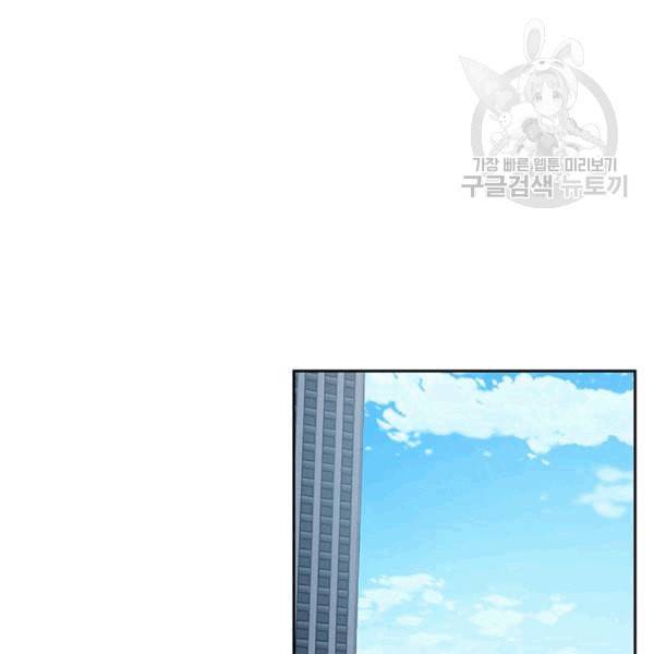 갓 오브 블랙필드 61화 29