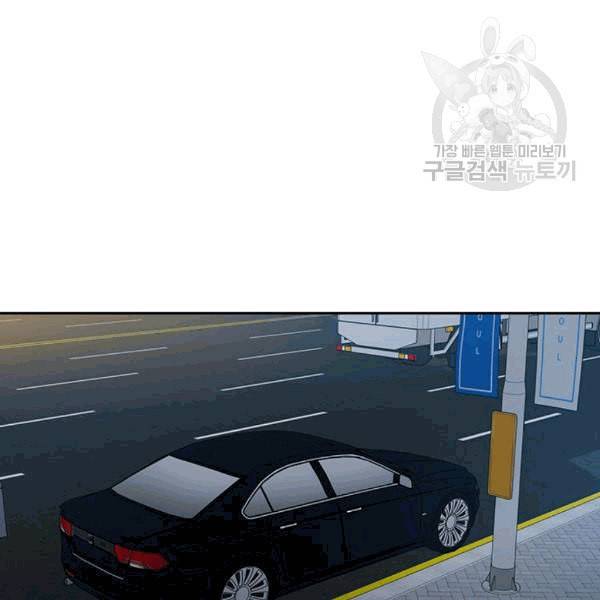 갓 오브 블랙필드 61화 31