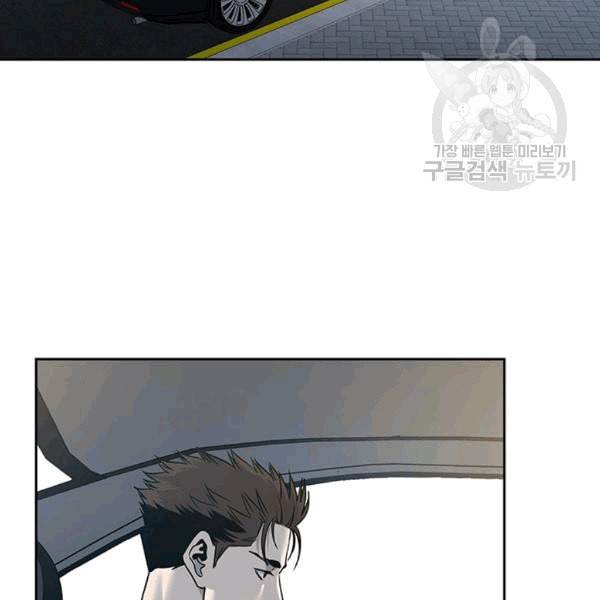 갓 오브 블랙필드 61화 32