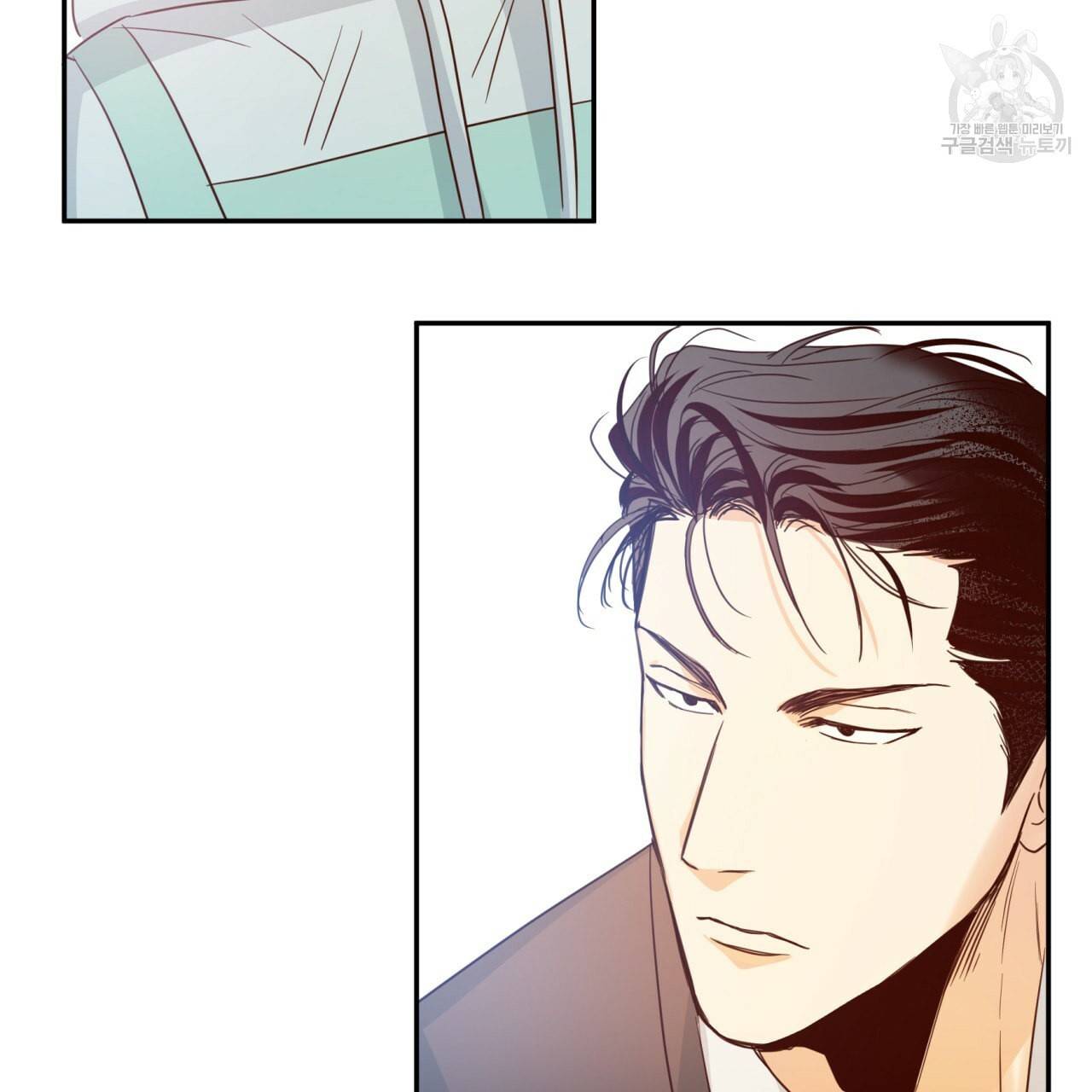 위험한 편의점 14화 2