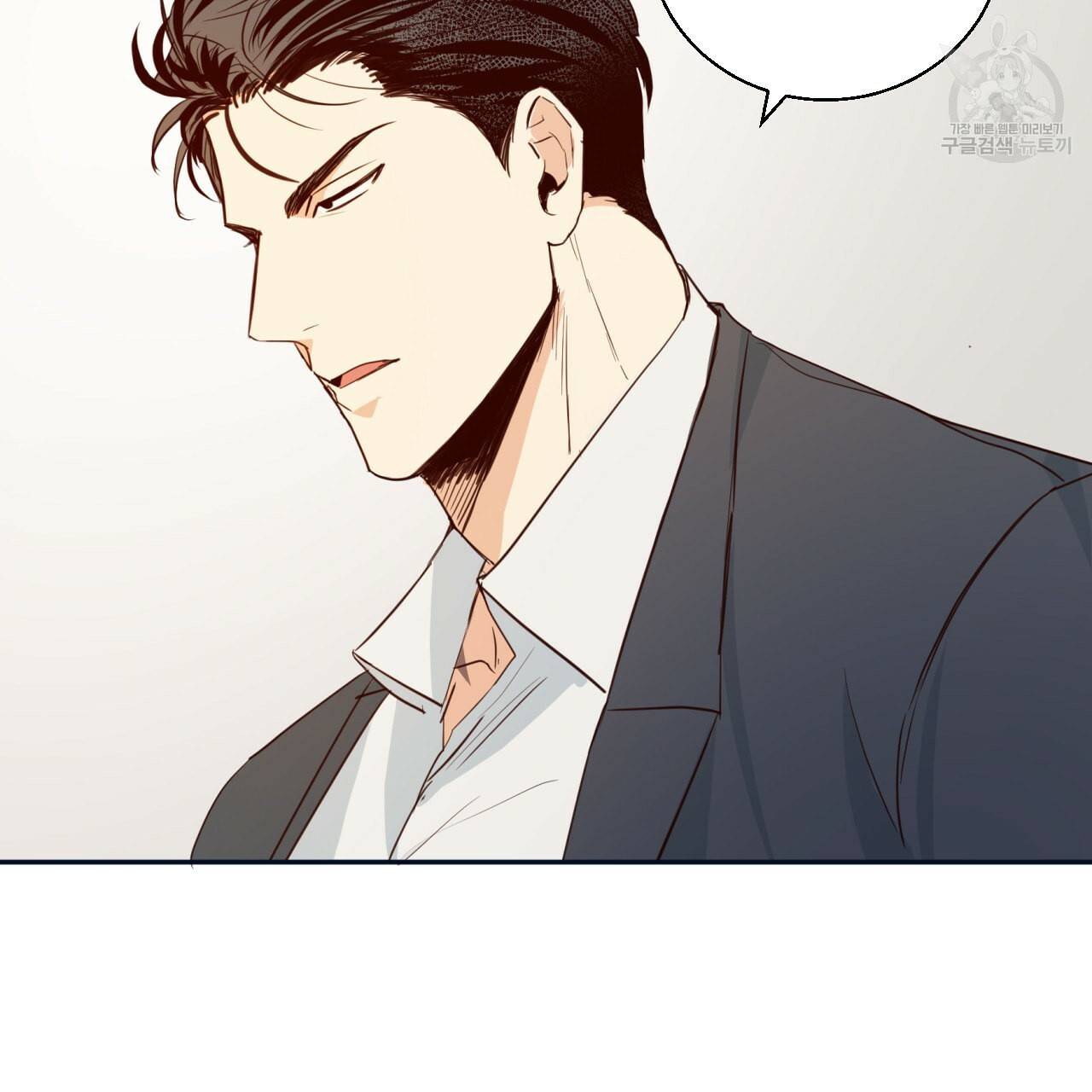 위험한 편의점 14화 10