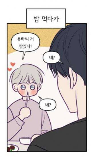 고란이전 11화 1