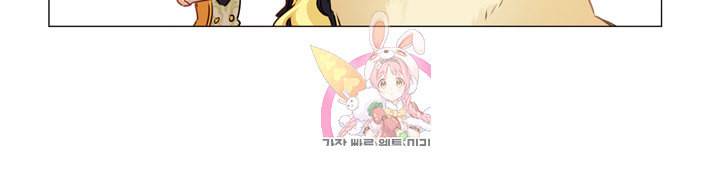 금발의 정령사 51화 6