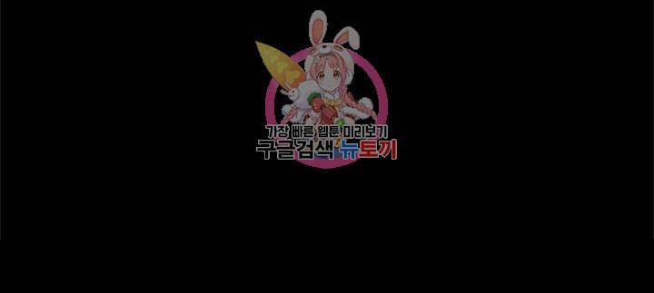 금발의 정령사 51화 14