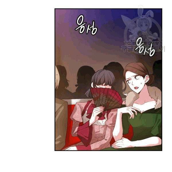 아도니스 158화 9