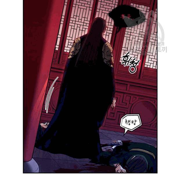 태양의 주인 17화 4