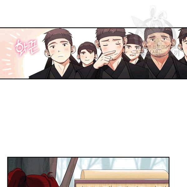 태양의 주인 17화 42