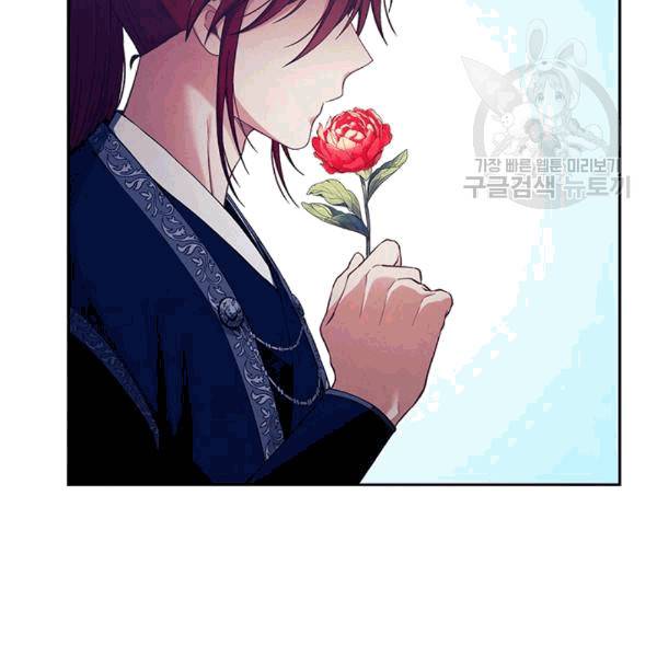 태양의 주인 17화 44