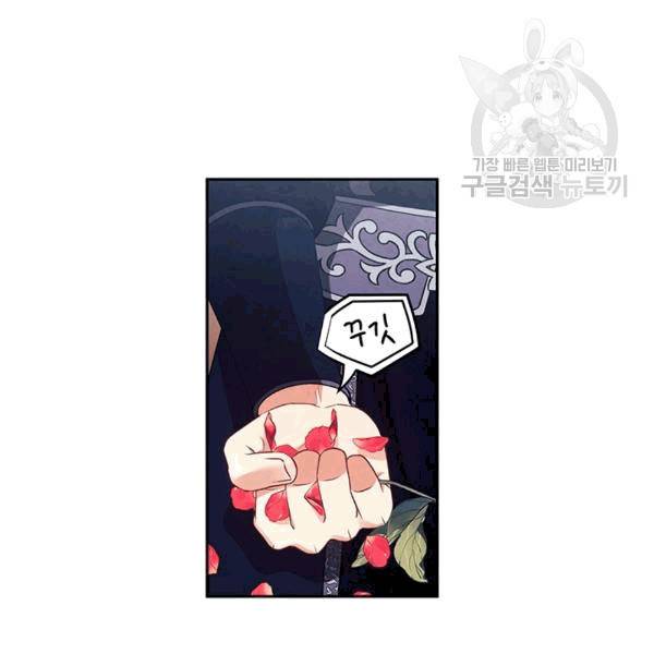 태양의 주인 17화 45