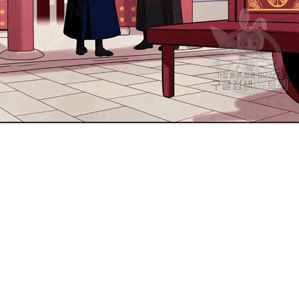 태양의 주인 17화 54