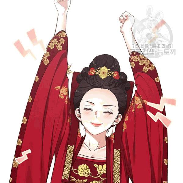 태양의 주인 17화 61