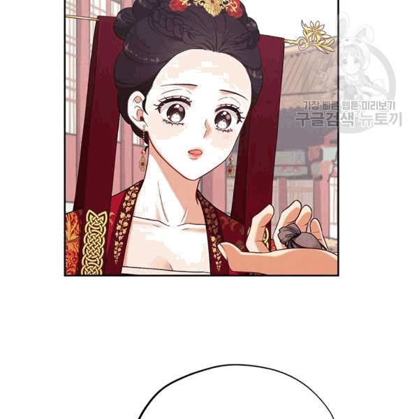 태양의 주인 17화 75