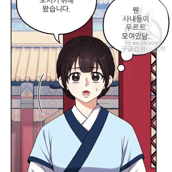 태양의 주인 17화 94