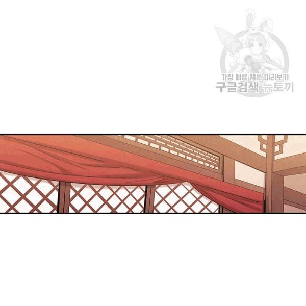 태양의 주인 17화 118