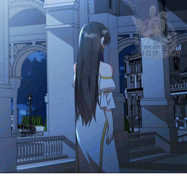 너의 의미 12화 2