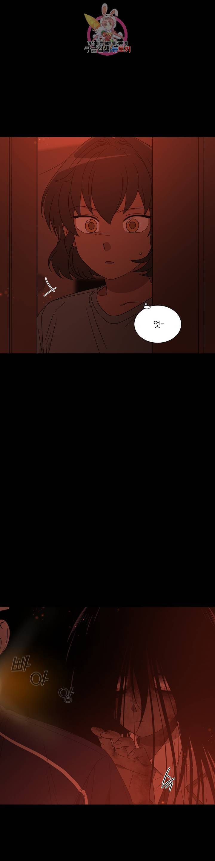 잘 자 내 꿈 꿔 76화 6