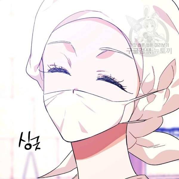 외과의사 엘리제 136화 6