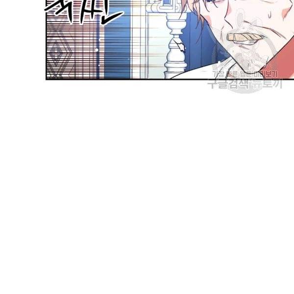 외과의사 엘리제 136화 18