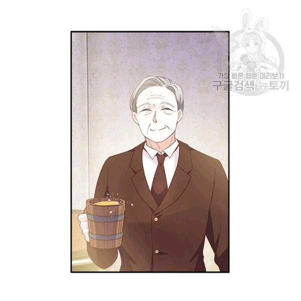 악녀는 변화한다 50화 25