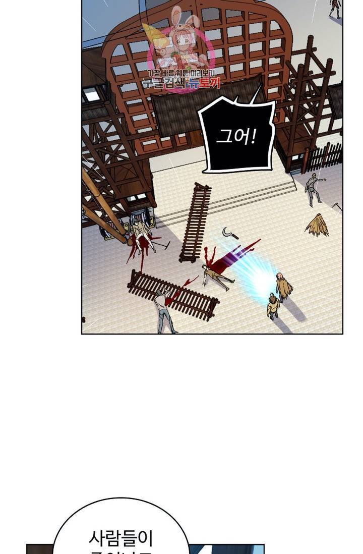 전직법사  288화 9