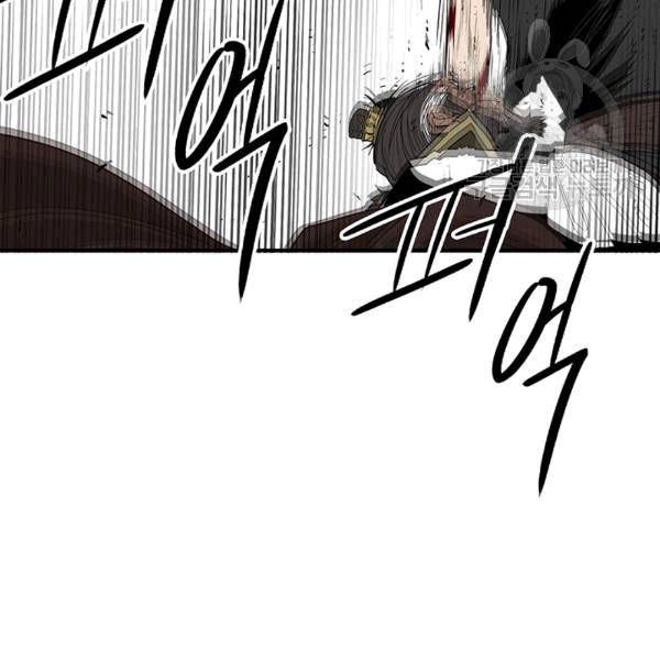 북검전기 68화 42