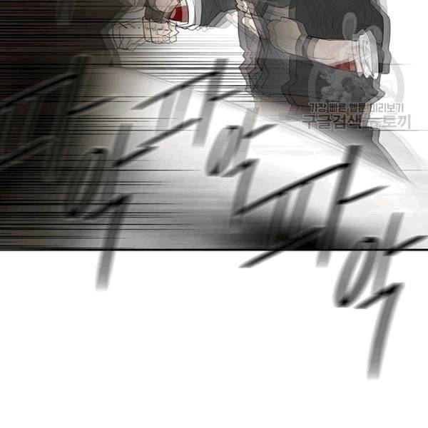 북검전기 68화 58