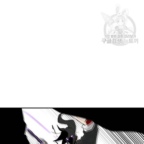 북검전기 68화 67