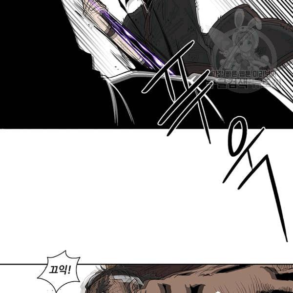 북검전기 68화 68