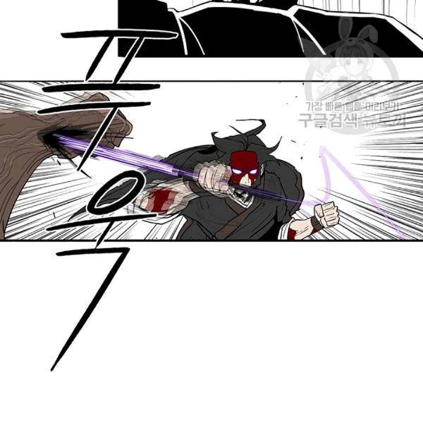 북검전기 68화 71