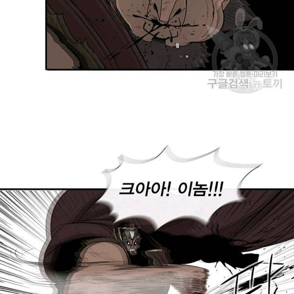 북검전기 68화 75