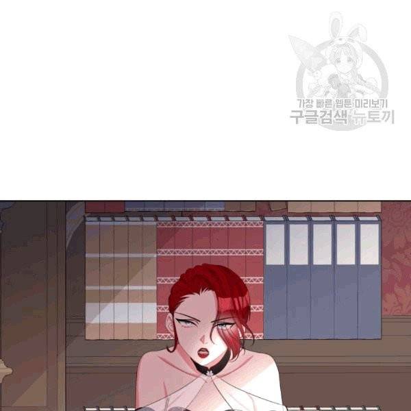 왕세자비 오디션 41화 11