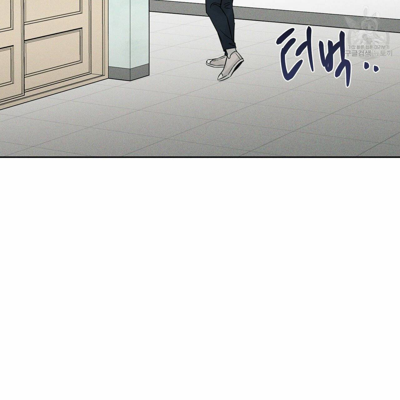 나를 사랑하지 않아도 14화 6