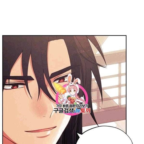 태양의 주인 21화 1